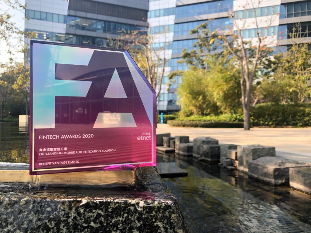 ipification-outstanding-mobile-authentication-award